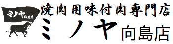 ミノヤ向島店